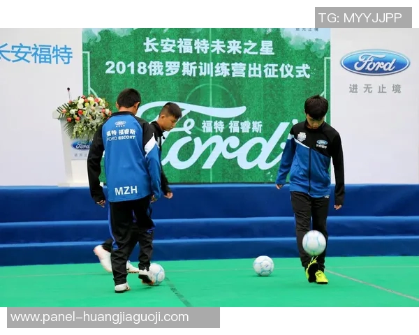 足球特招新政策解读助力青少年成长与职业发展全面提升 足球特招新政策解读助力青少年成长与职业发展全面提升