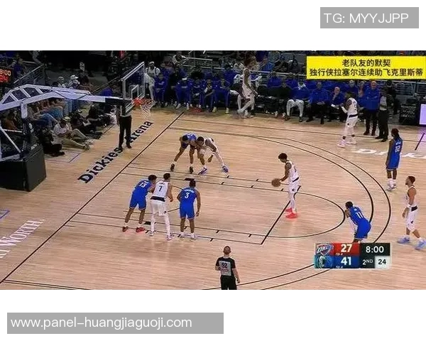 湖人签约拉拉维亚两年1200万拉塞尔转会独行侠引发热议